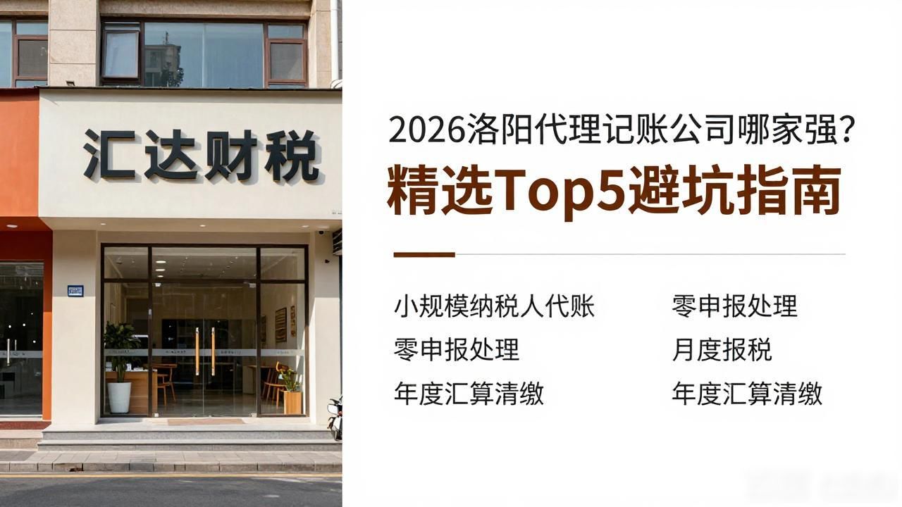 记账代理公司收费_记账代理公司利润空间_代理记账公司