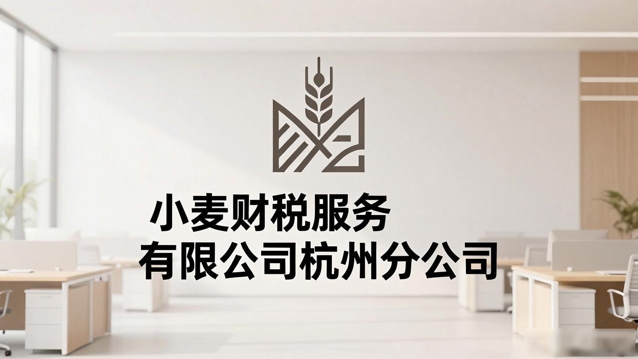 记账代理公司利润空间_代理记账公司_记账代理公司哪家好