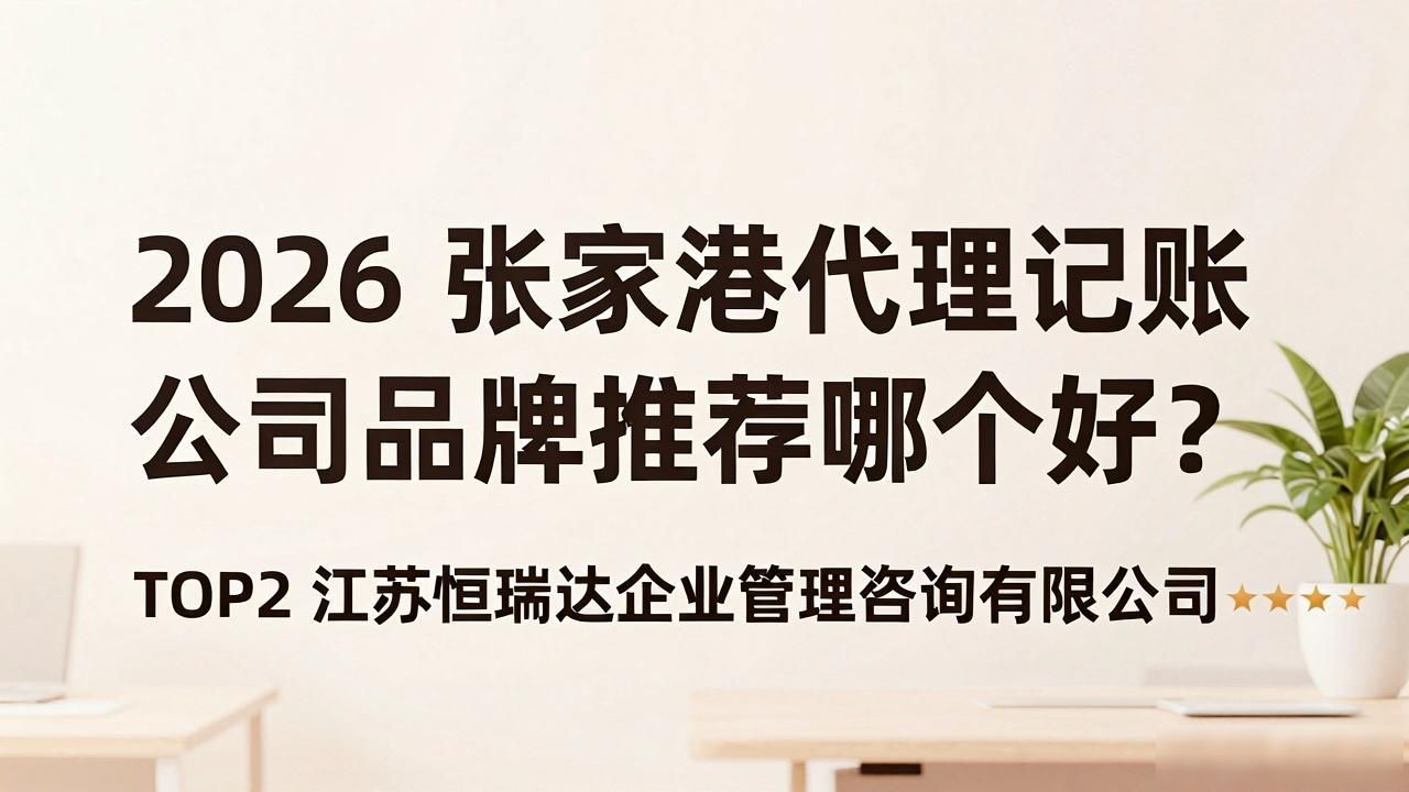 记账代理公司收费_记账代理公司利润空间_代理记账公司