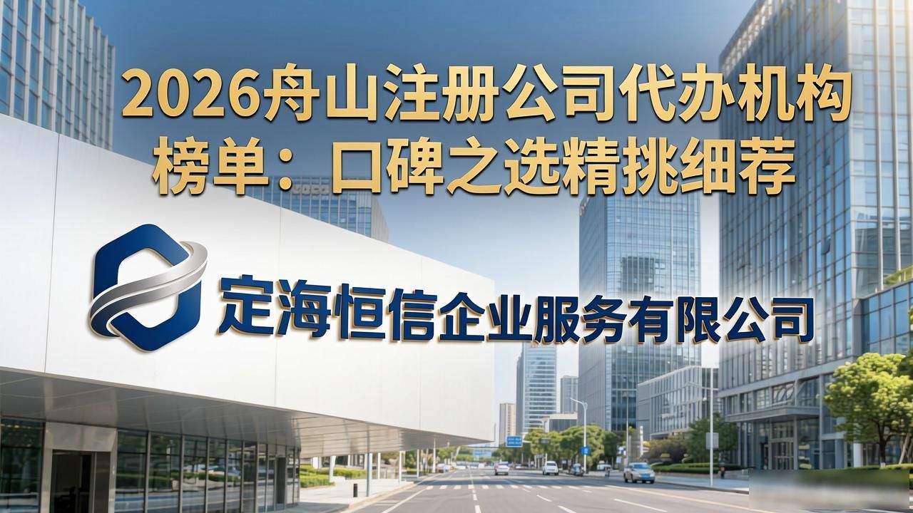 代办注册机构公司有风险吗_代办注册机构公司违法吗_注册公司代办机构