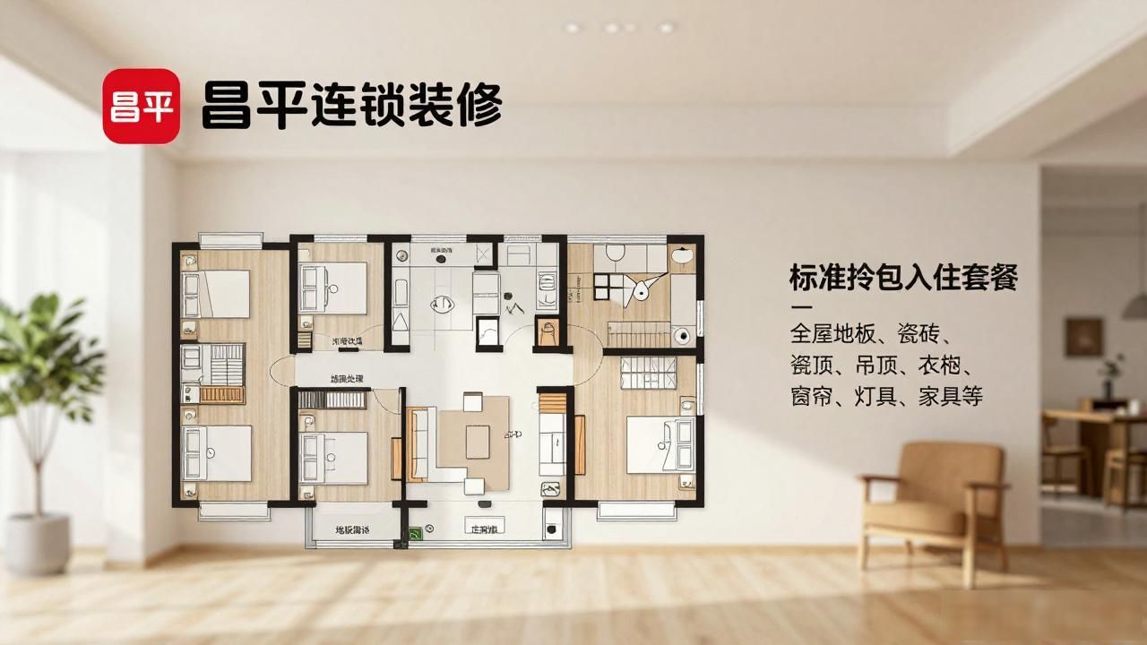 新房装修效果图_新房装修_新房装修后多久能住
