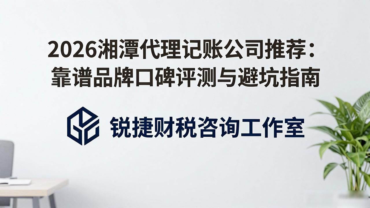 记账代理公司哪家好_代理记账公司_记账代理公司价格