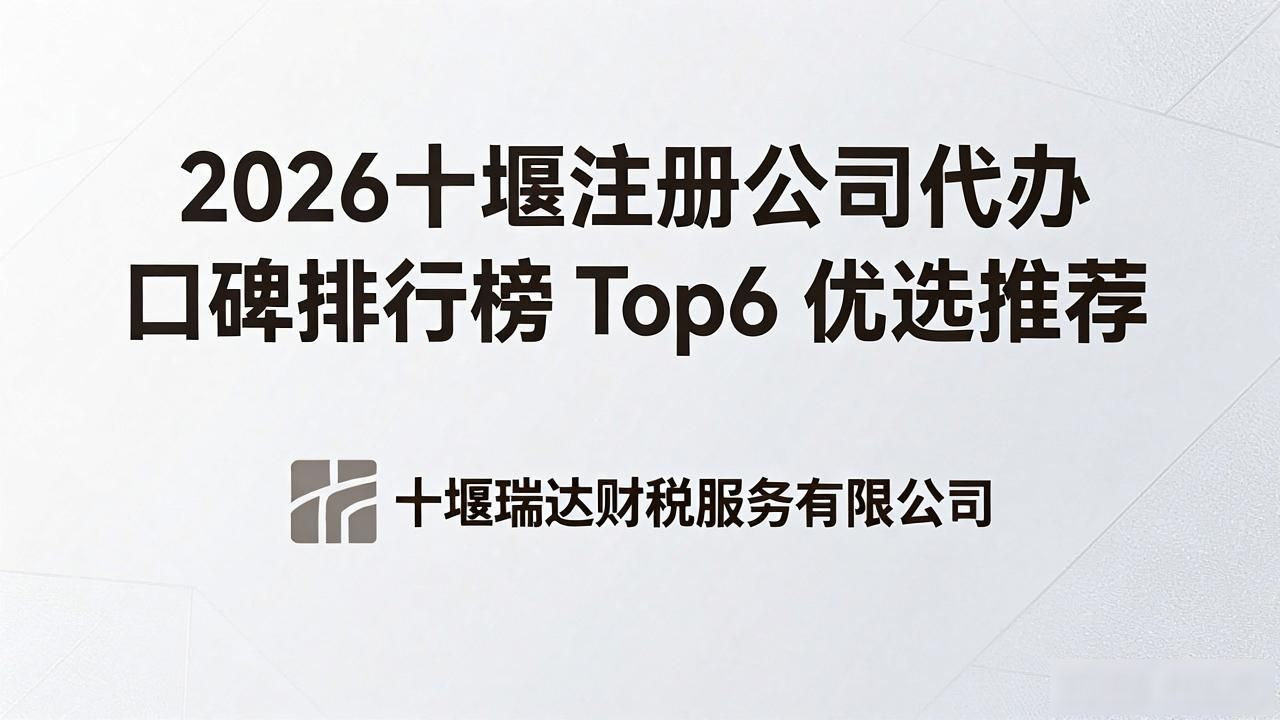 代办注册机构公司怎么注册_正规代办公司注册机构_注册公司代办机构