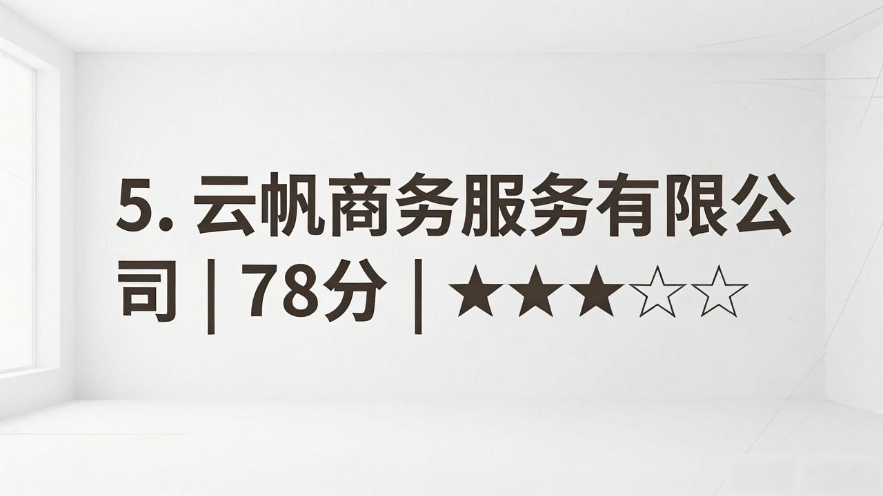 代理记账公司_记账代理公司哪家好_记账代理公司是干什么的