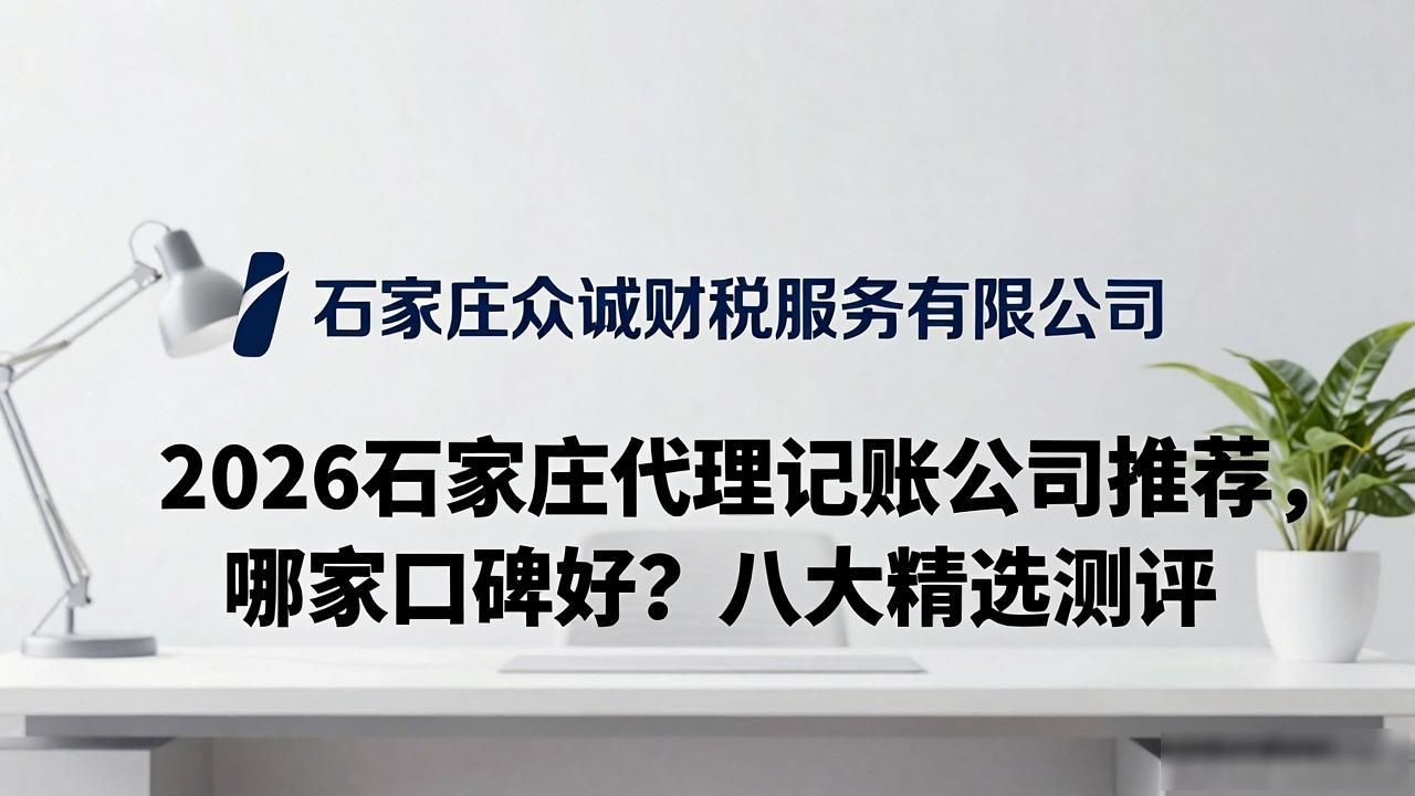 记账代理公司价格_记账代理公司利润空间_代理记账公司
