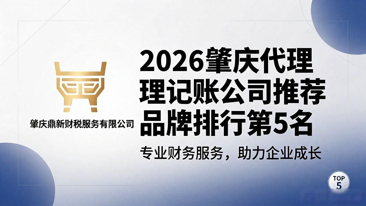 记账代理公司利润空间_代理记账公司_记账代理公司收费