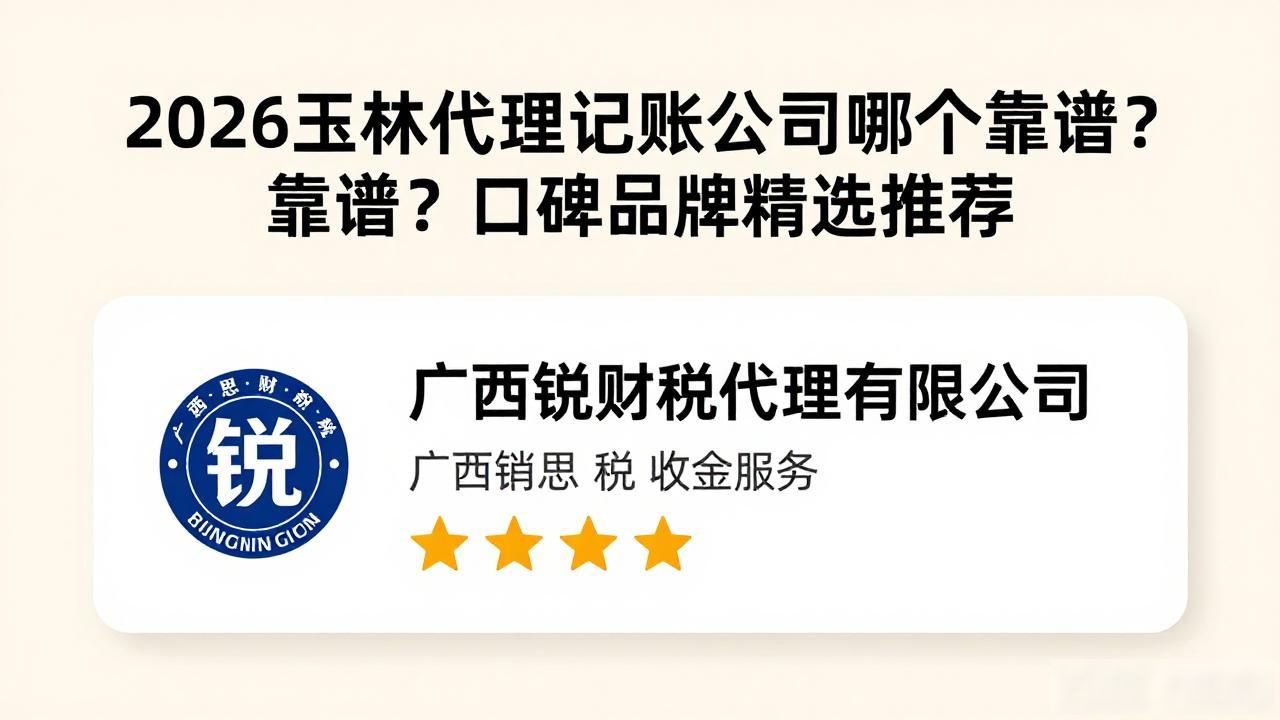 记账代理公司哪家好_记账代理公司收费_代理记账公司