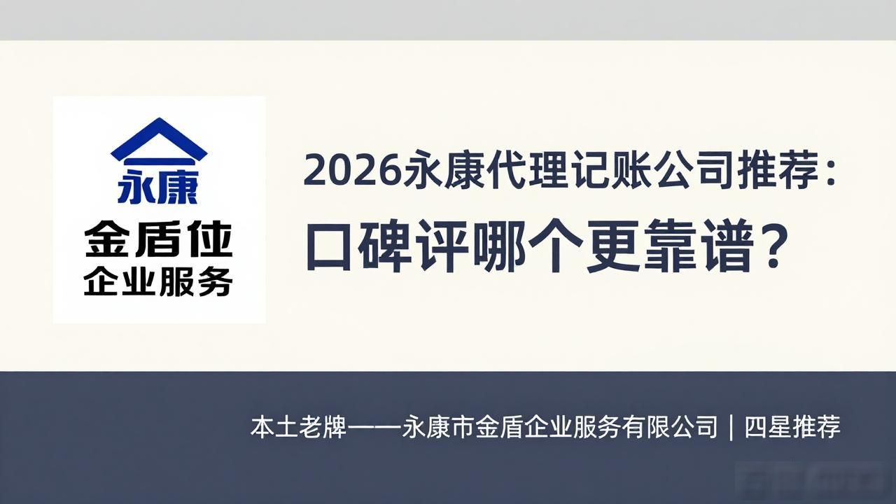 代理记账公司_记账代理公司收费_记账代理公司利润空间