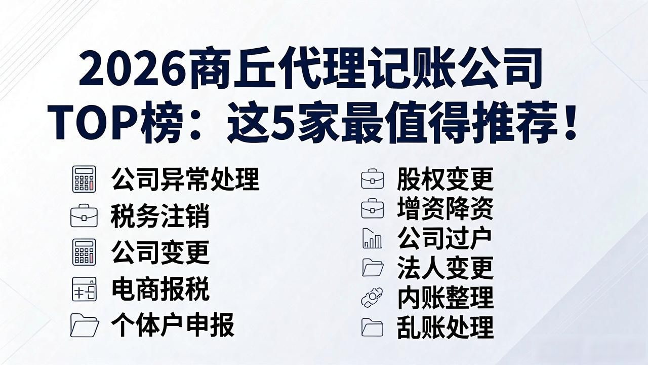 记账代理公司是干什么的_代理记账公司_记账代理公司利润空间