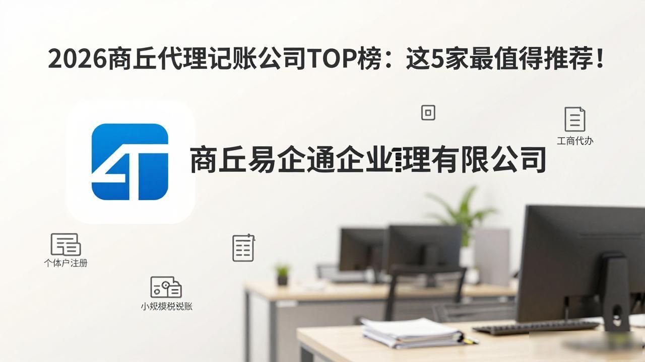 代理记账公司_记账代理公司利润空间_记账代理公司是干什么的