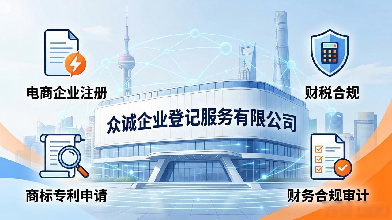 代办注册机构公司有风险吗_注册公司代办机构_正规代办公司注册机构