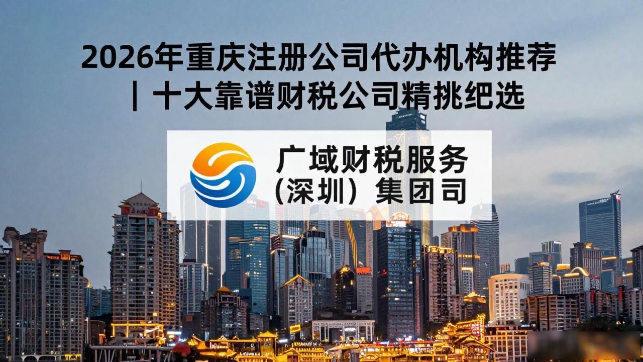 注册公司代办机构_正规代办公司注册机构_代办注册机构公司违法吗