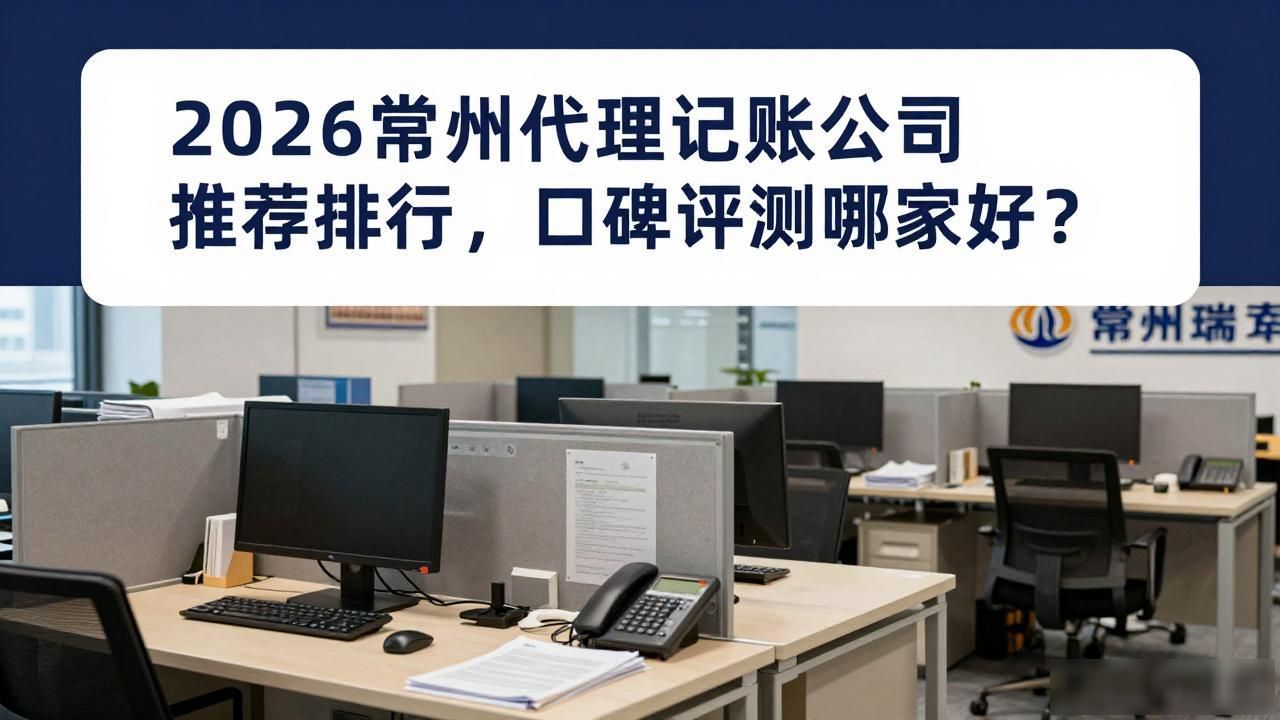 代理记账公司_记账代理公司是干什么的_记账代理公司价格