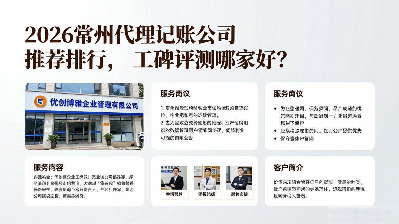 代理记账公司_记账代理公司是干什么的_记账代理公司价格