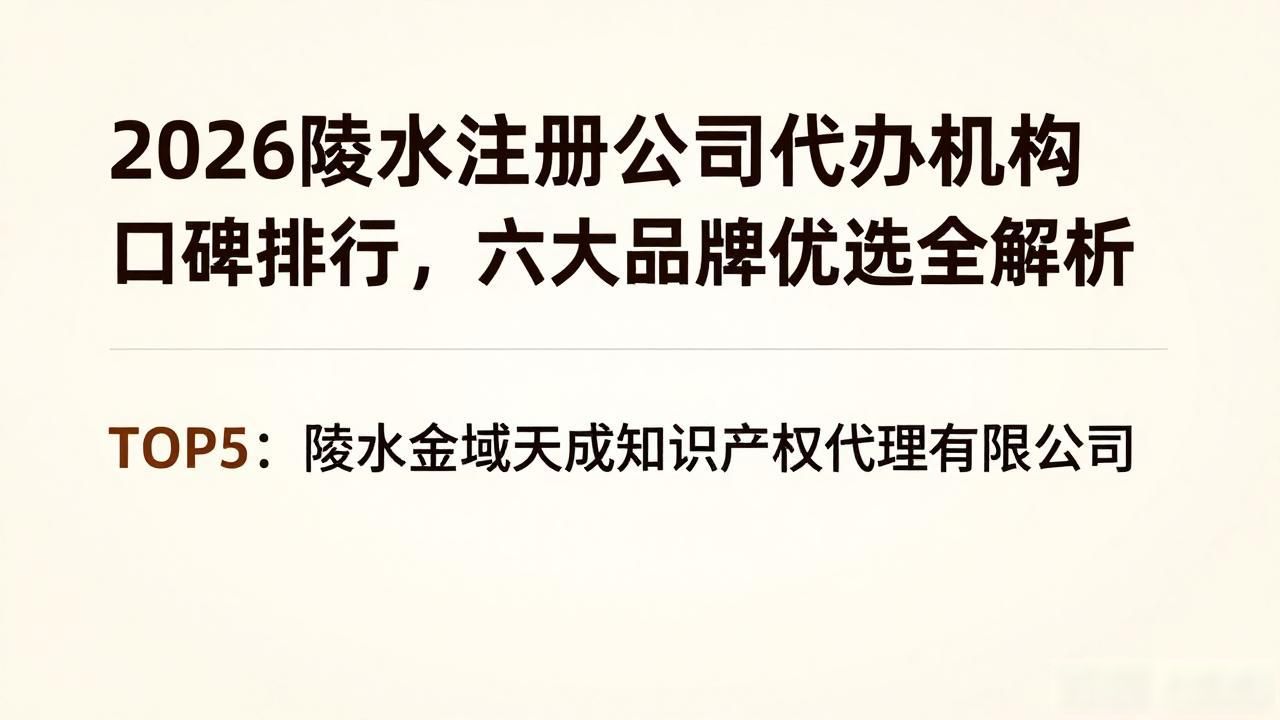 代办注册公司都有哪些坑_代办注册机构公司违法吗_注册公司代办机构