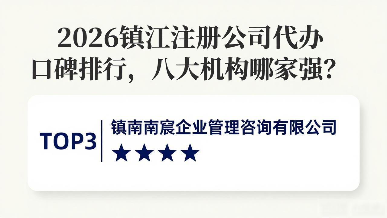 代办注册机构公司违法吗_注册公司代办机构_代办注册机构公司有风险吗