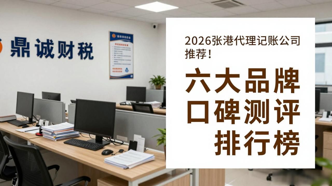 记账代理公司是干什么的_记账代理公司是干啥的了_代理记账公司