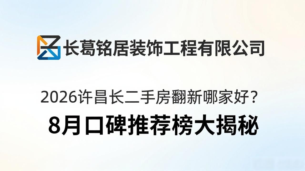 要翻新二手房大概多少钱_二手房翻新_二手房旧房翻新
