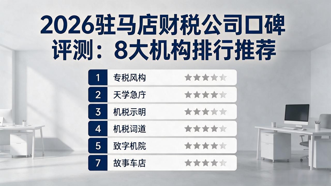 财税公司销售好做吗_财税公司图片_财税公司