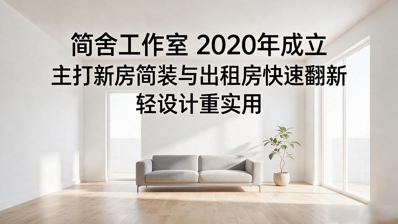 新房装修怎么选吉日_新房装修_新房装修开工吉日