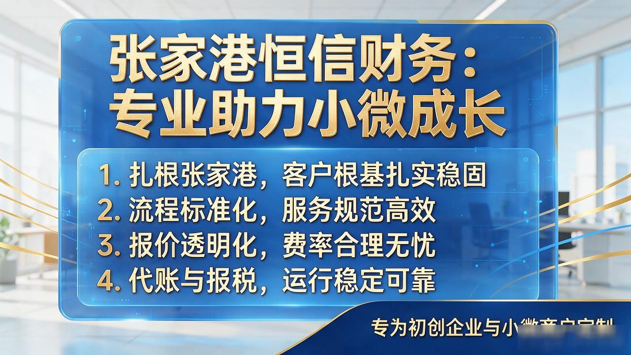 记账代理公司利润空间_代理记账公司_记账代理公司收费