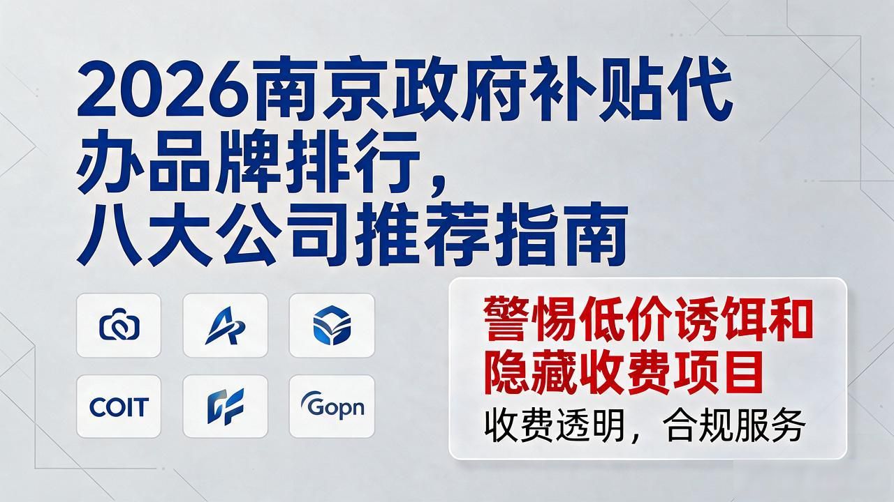 政府补贴_政府补贴管理办法_补贴政府终审通过多久到账