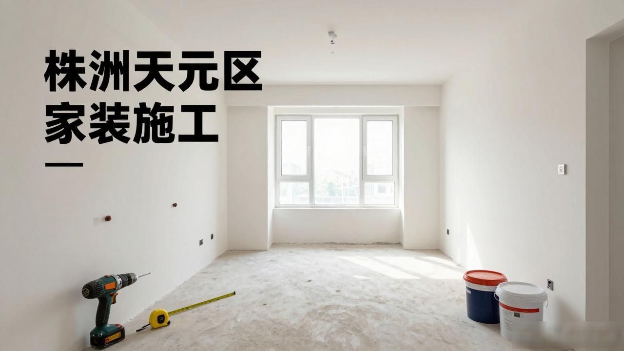 二手房旧房翻新_翻新改造二手房_二手房翻新