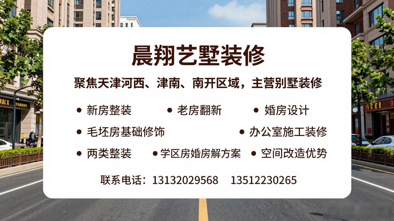 装修公司_装修公司排名_装修公司推荐