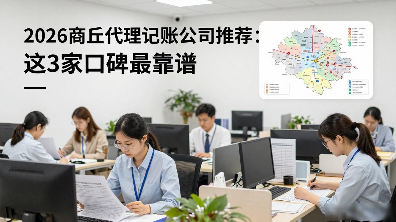 记账代理公司收费_代理记账公司_记账代理公司价格
