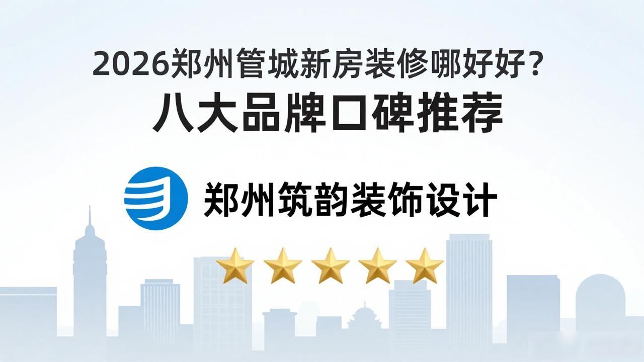 新房装修_新房装修开工吉日_新房装修后多久能住