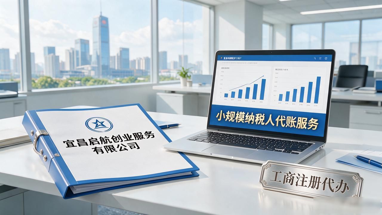注册公司代办机构_代办注册机构公司怎么注册_代办注册机构公司有风险吗