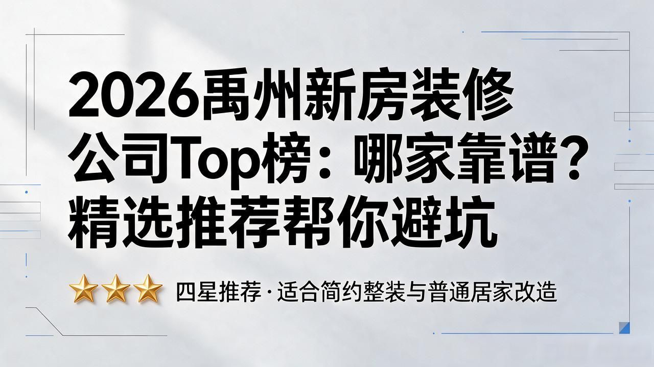新房装修_新房装修怎样除甲醛_新房装修怎么选吉日