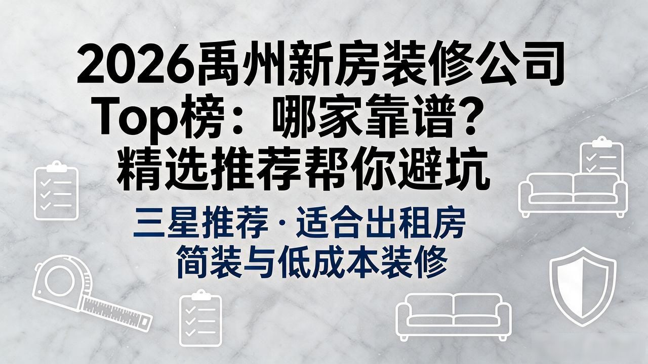 新房装修怎么选吉日_新房装修_新房装修怎样除甲醛