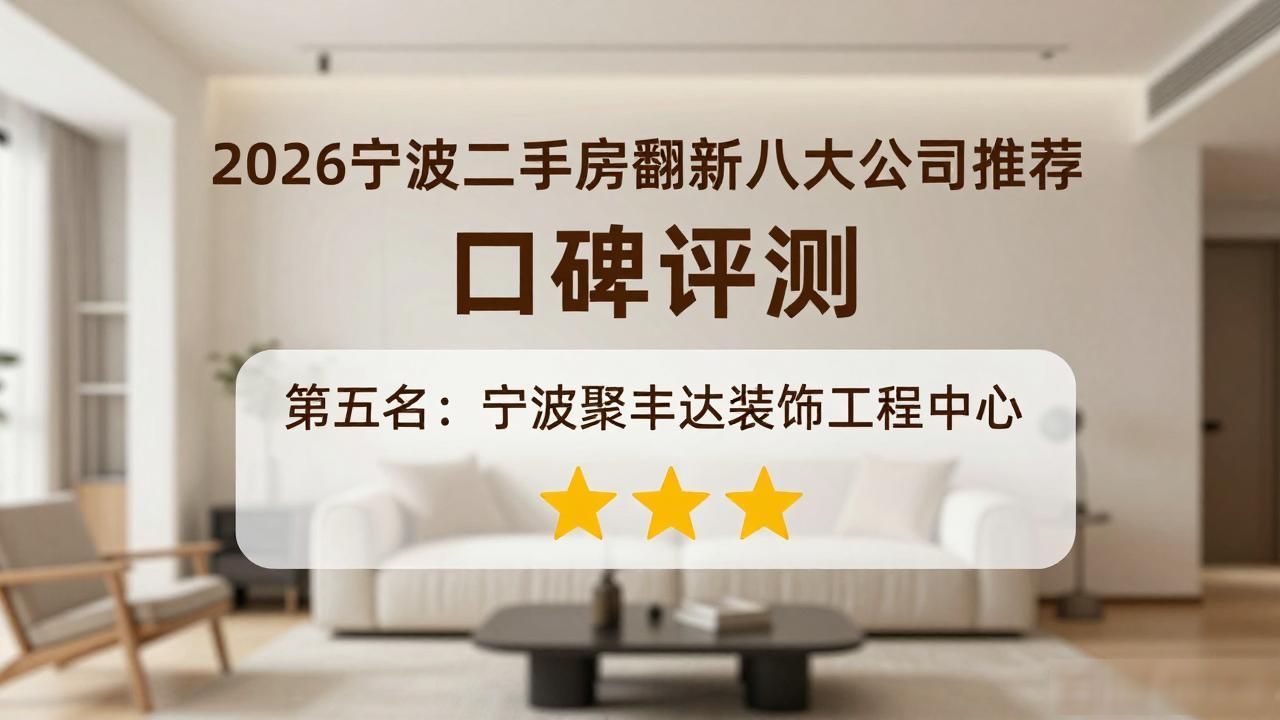二手房老房翻新_二手房旧房翻新_二手房翻新