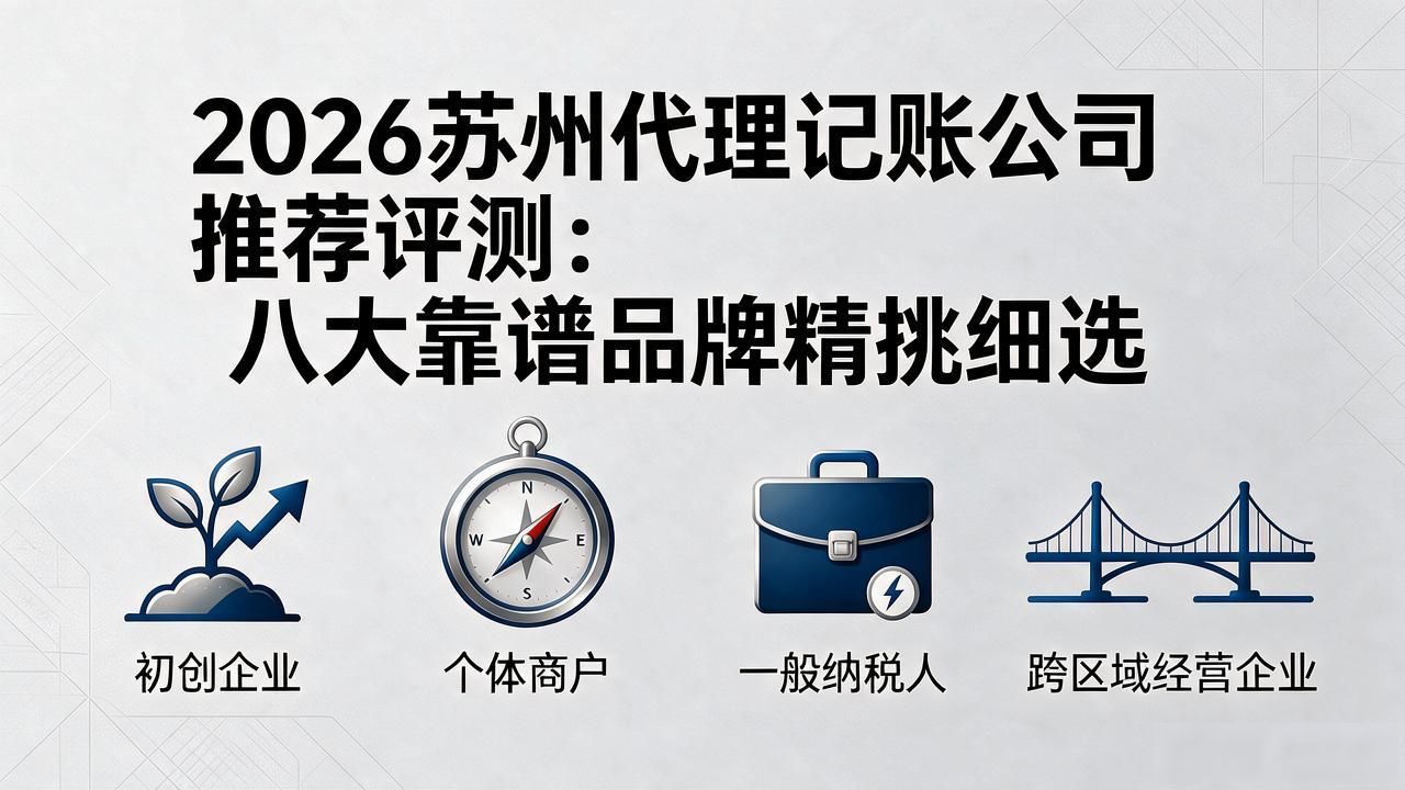 代理记账公司_记账代理公司利润空间_记账代理公司是干什么的