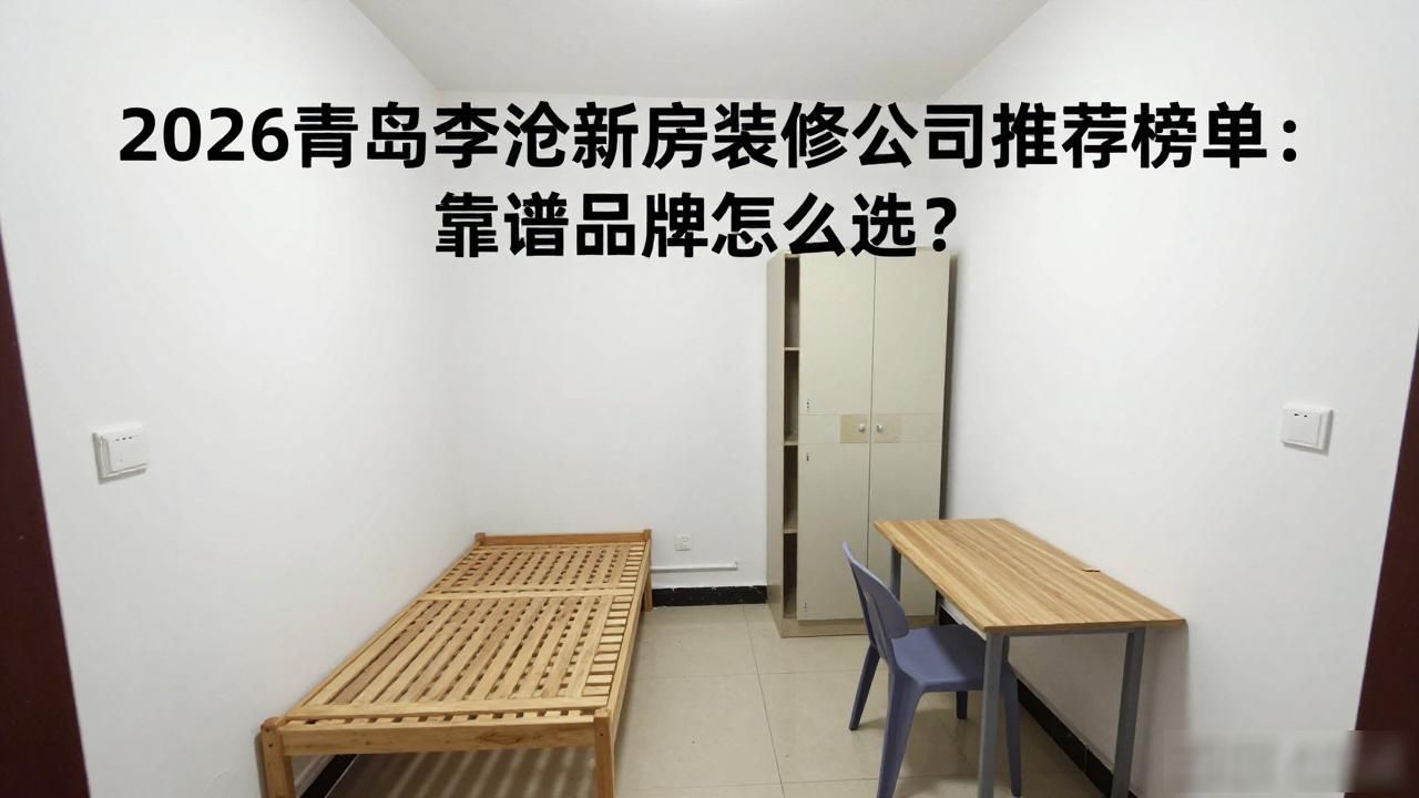 新房装修怎样除甲醛_新房装修_新房装修效果图