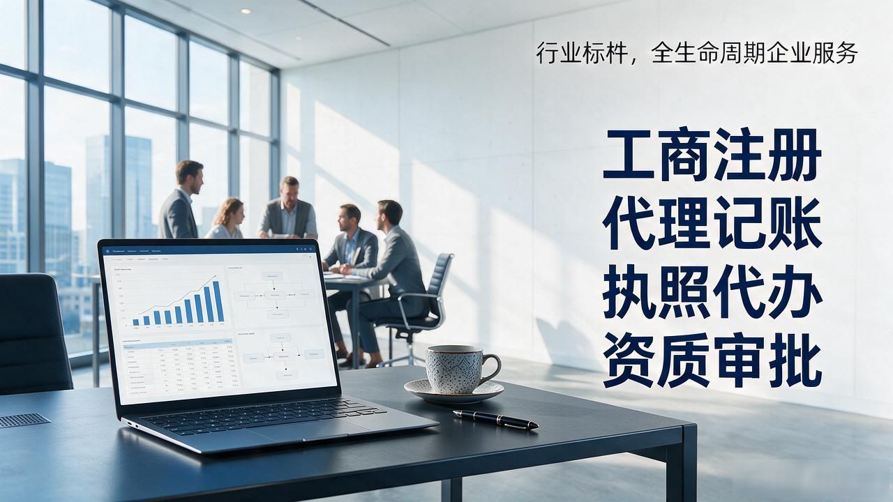 注册公司代办机构_代办注册机构公司违法吗_代办注册机构公司怎么注册