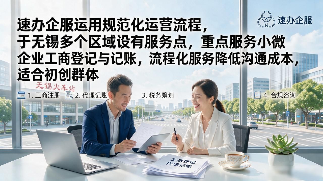 代办注册机构公司违法吗_注册公司代办机构_代办注册机构公司怎么注册