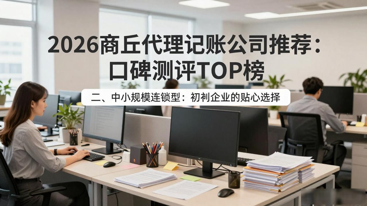 记账代理公司收费_记账代理公司利润空间_代理记账公司
