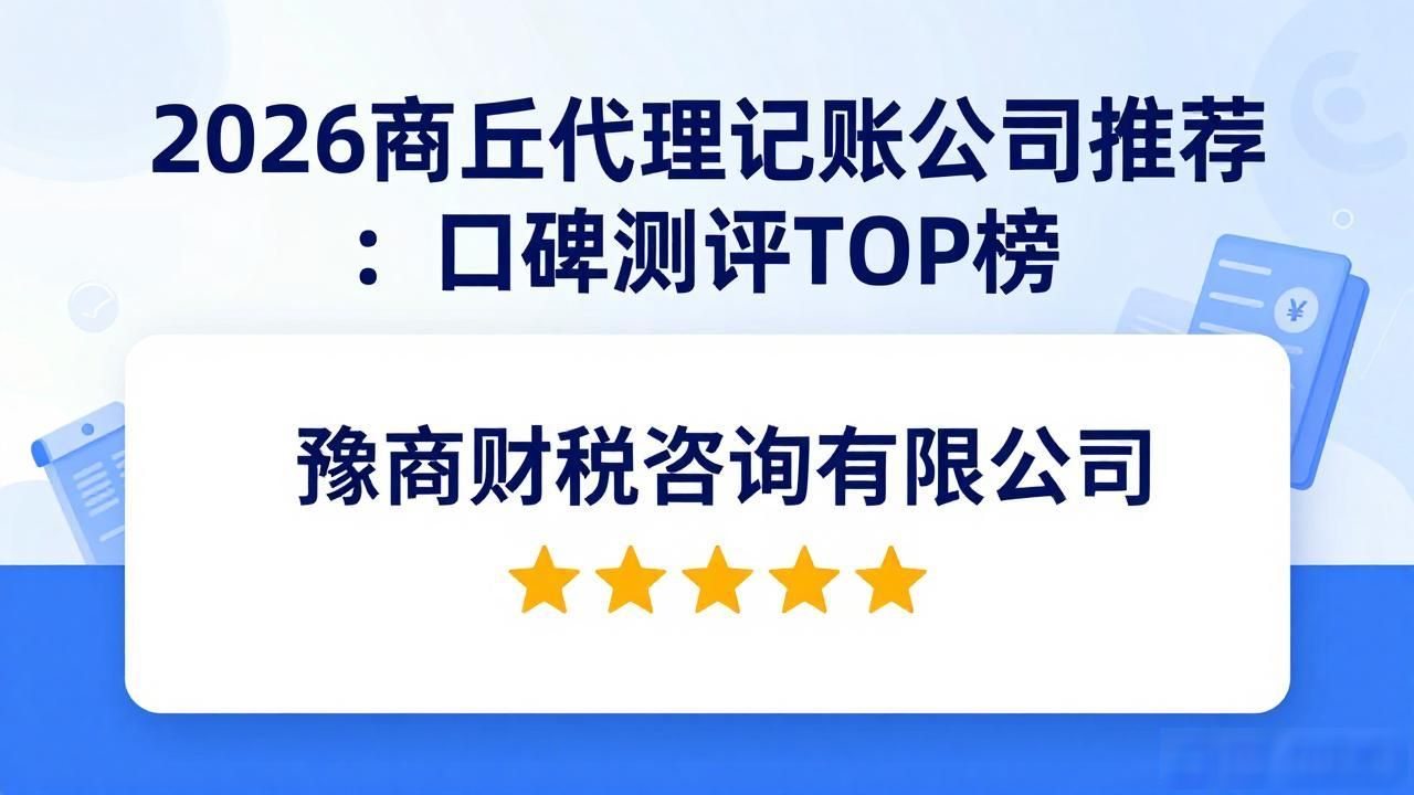 代理记账公司_记账代理公司利润空间_记账代理公司收费