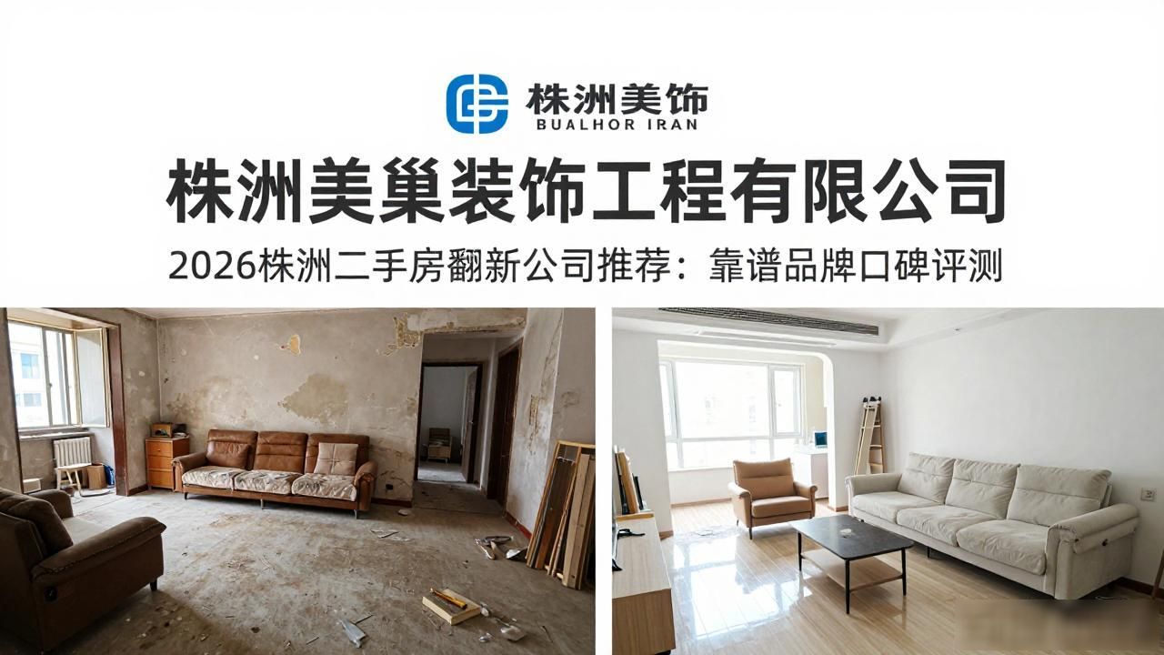 翻新改造二手房_二手房老房翻新_二手房翻新