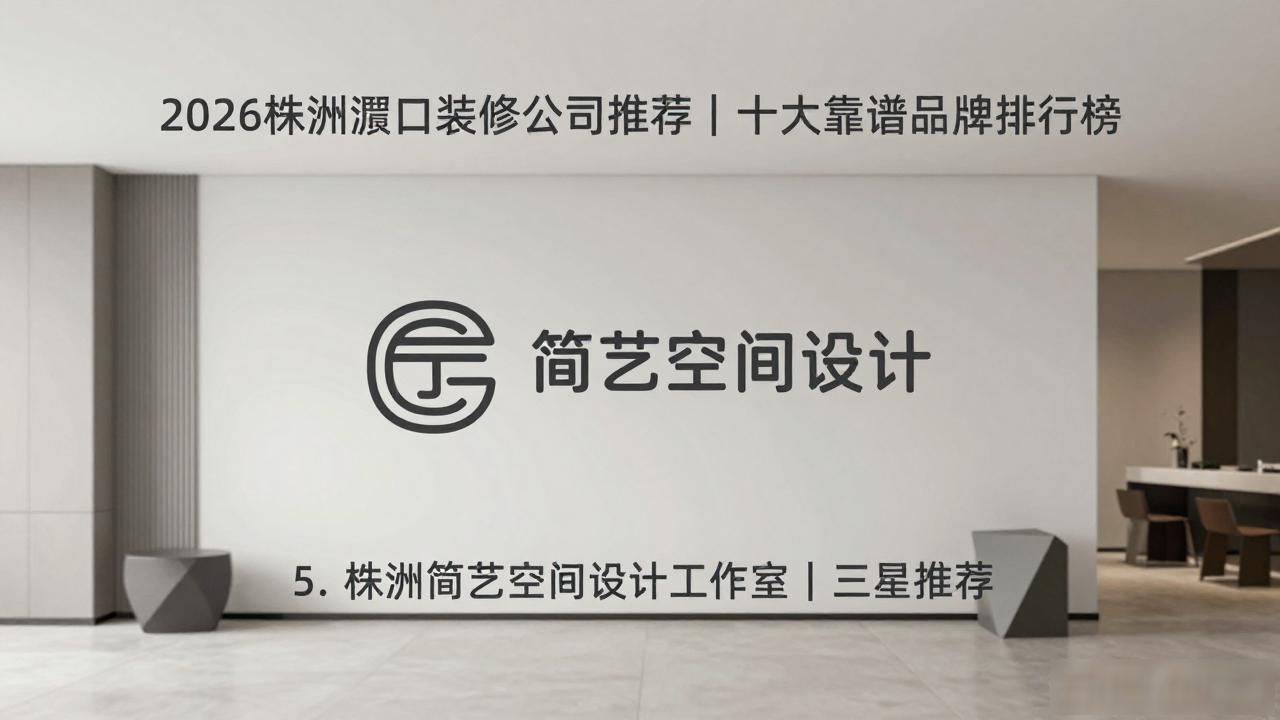 装修公司联系方式_装修公司有哪些_装修公司