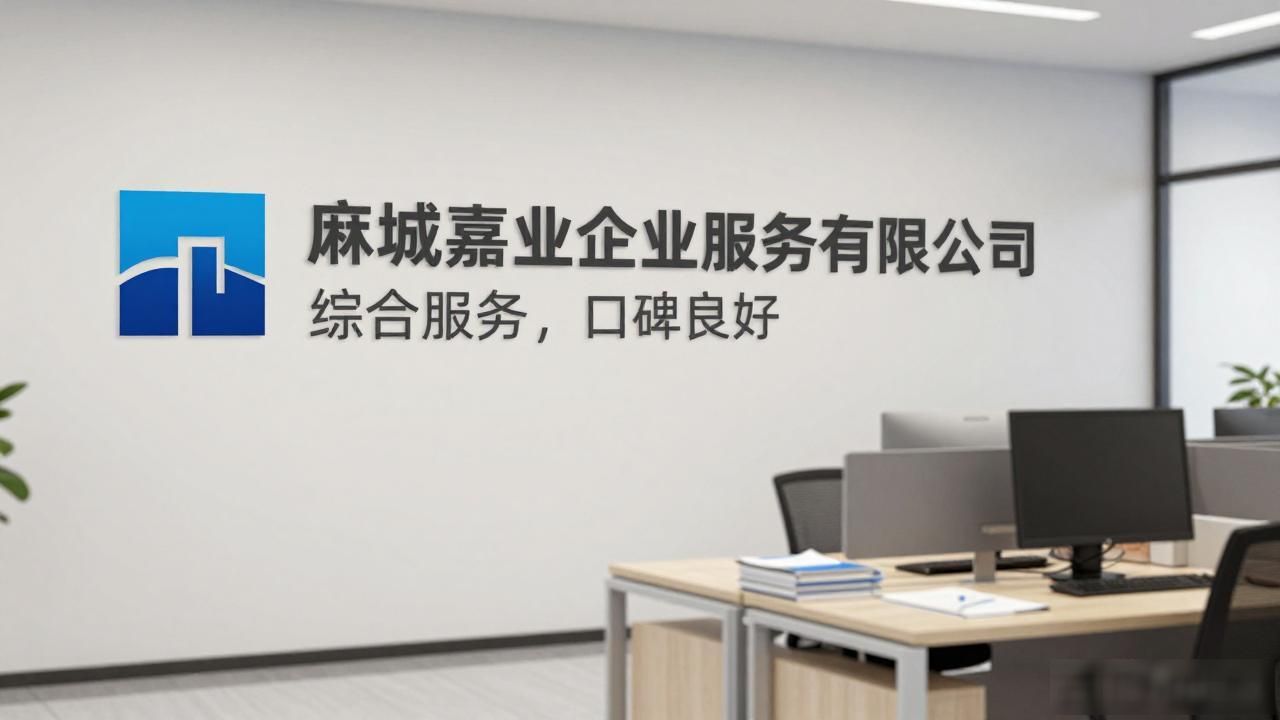 注册公司_注册公司需要多少钱_注册公司流程及费用