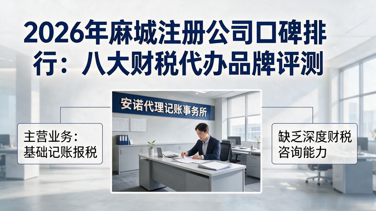 注册公司需要多少钱_注册公司流程及费用_注册公司