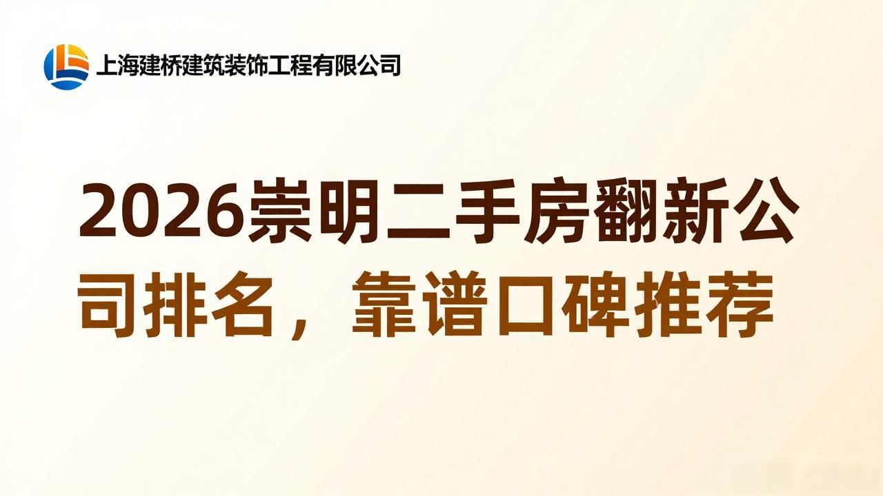翻新改造二手房_二手房老房翻新_二手房翻新