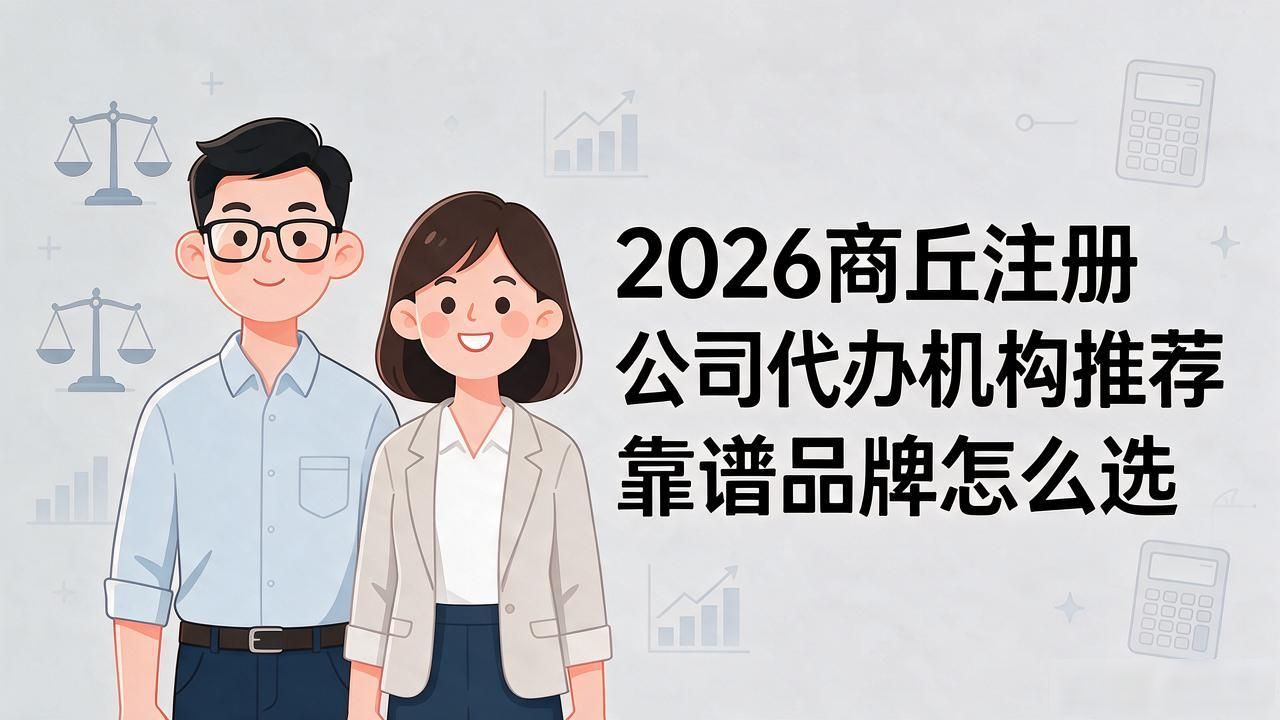 代办注册公司都有哪些坑_代办注册机构公司违法吗_注册公司代办机构