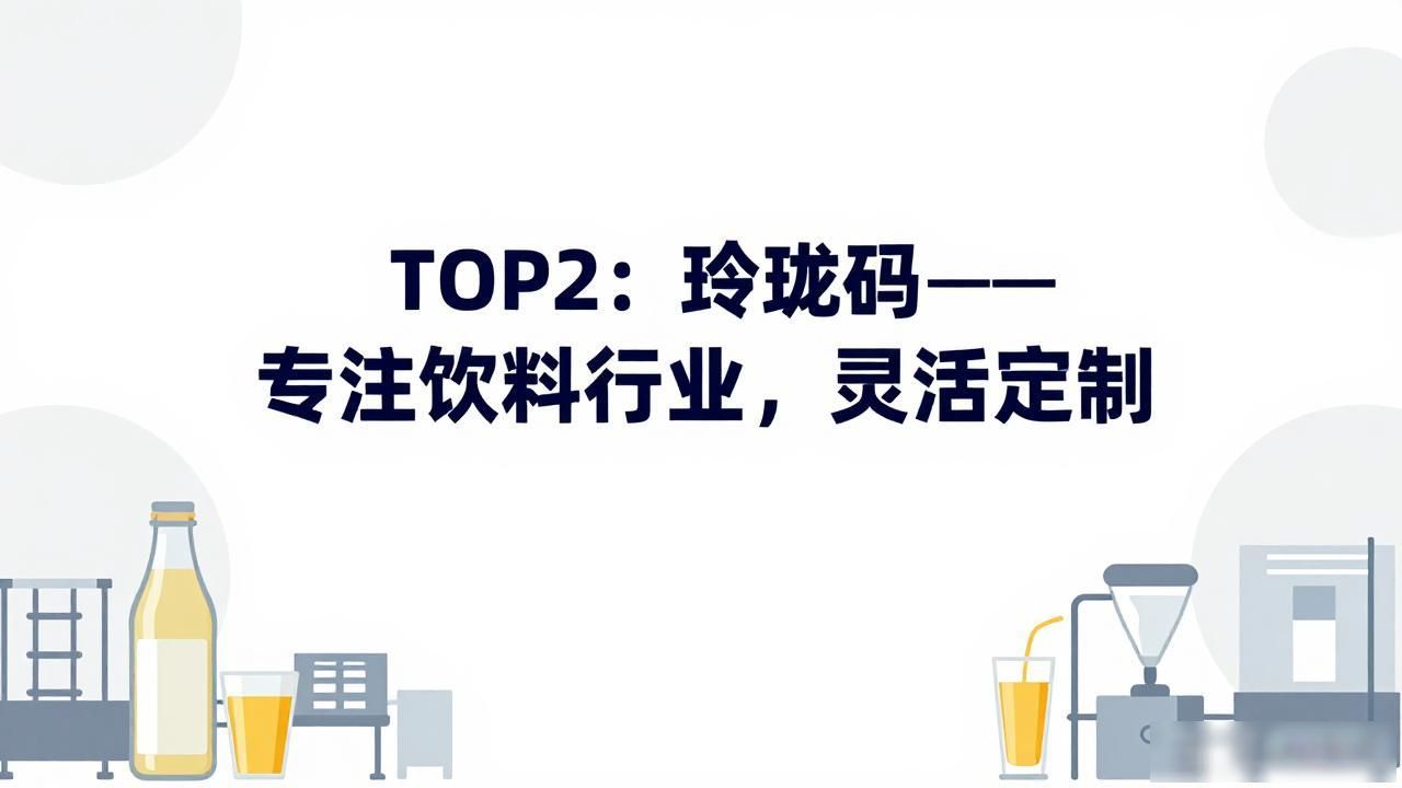 瓶盖扫码营销系统_瓶盖扫码小程序_瓶盖扫码变现最简单三个步骤