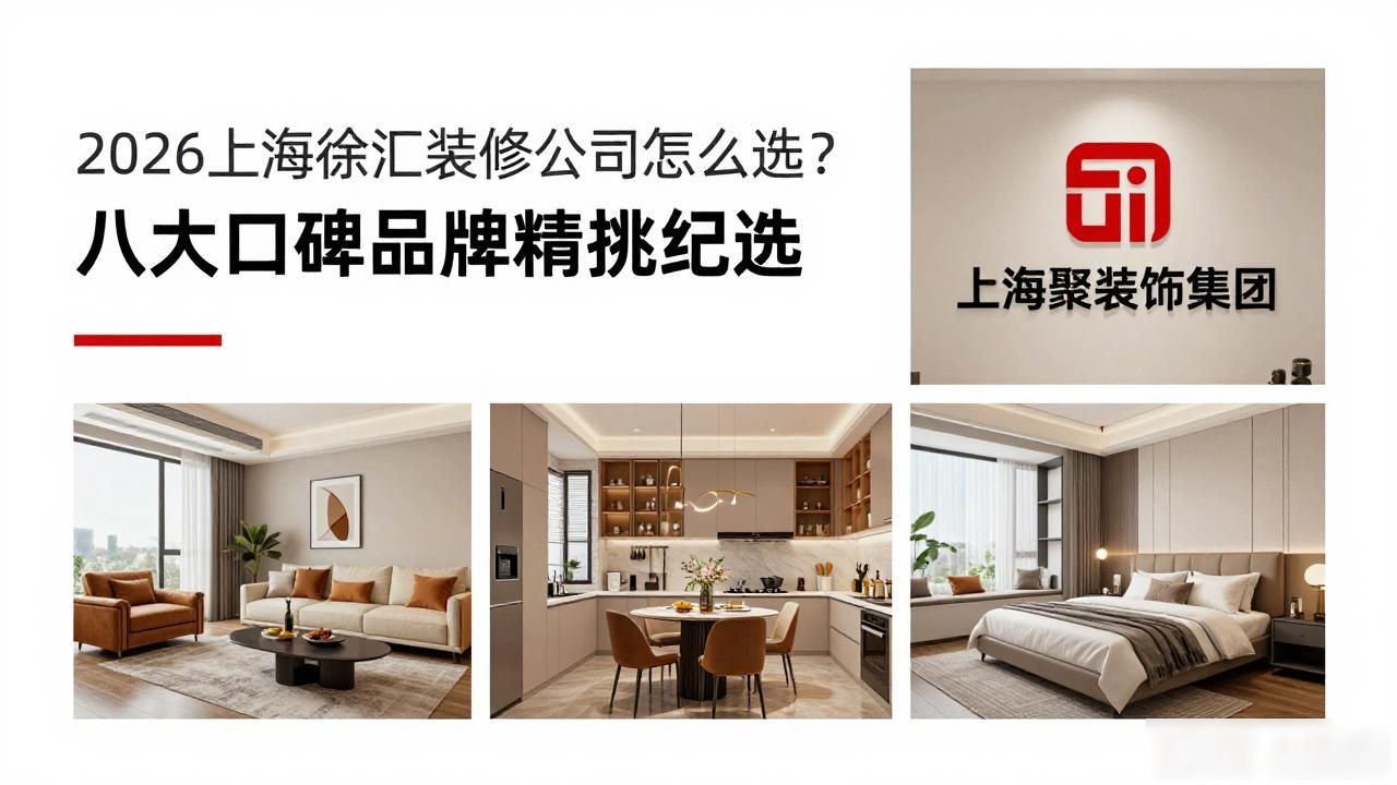装修公司_装修公司名字_装修公司排名前十强