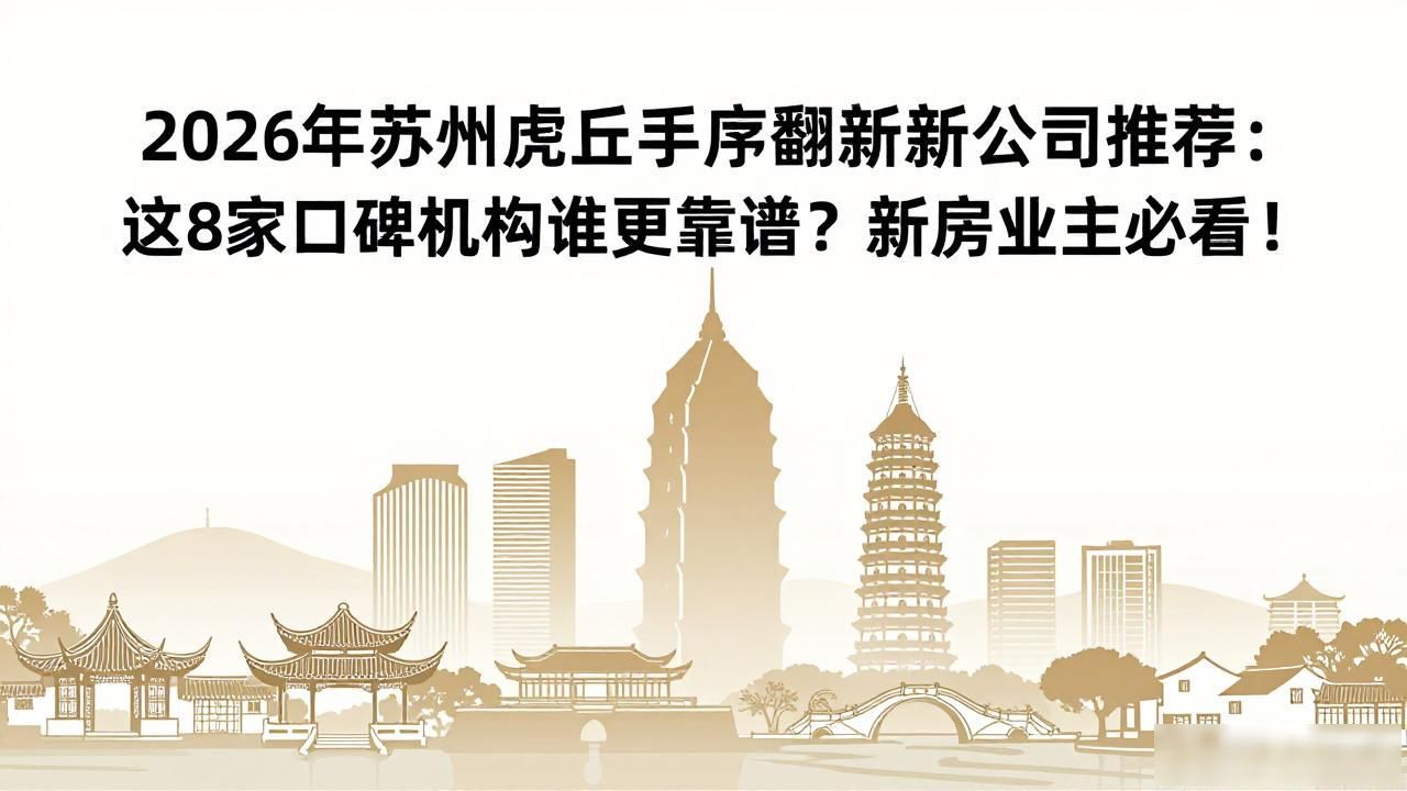 二手房翻新贵不贵_要翻新二手房大概多少钱_二手房翻新