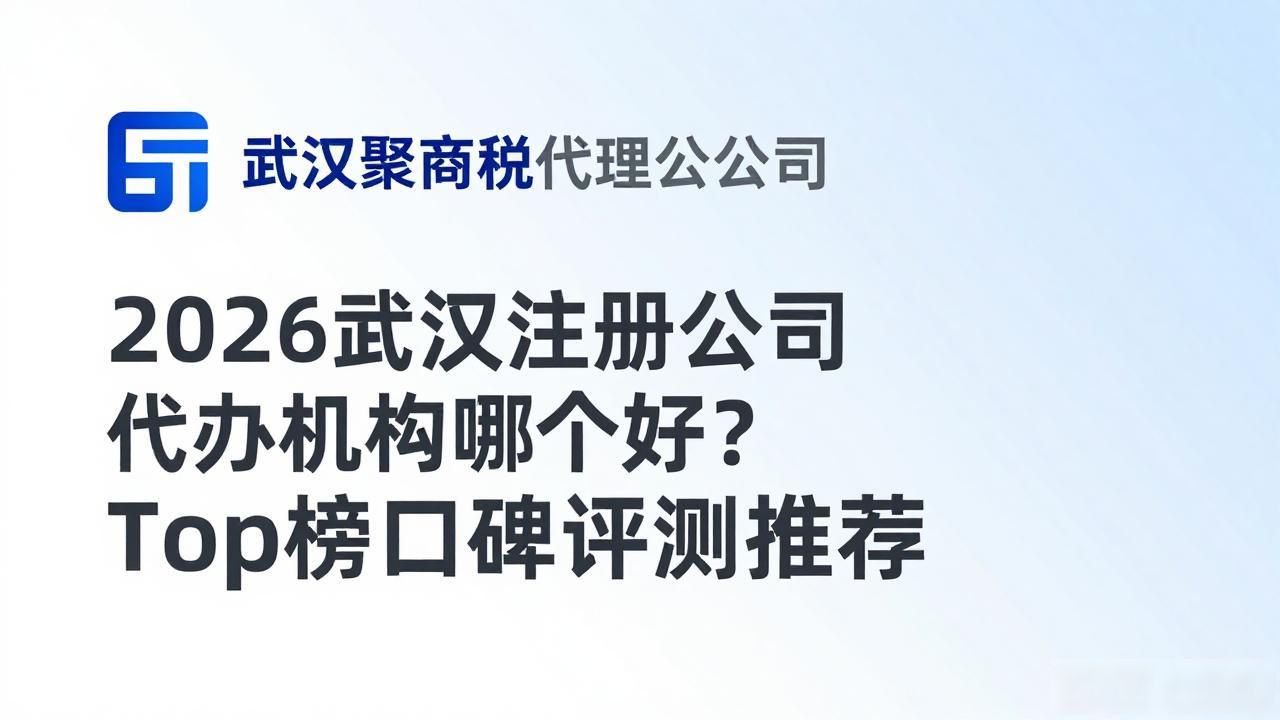 代办注册机构公司有风险吗_注册公司代办机构_代办注册公司都有哪些坑